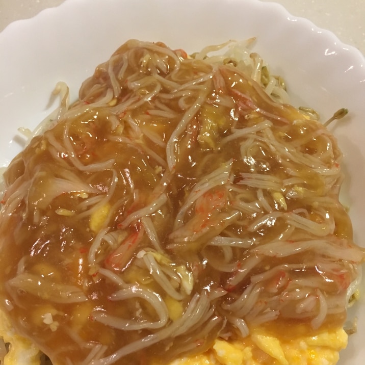 もやしのカニ玉風あんかけ